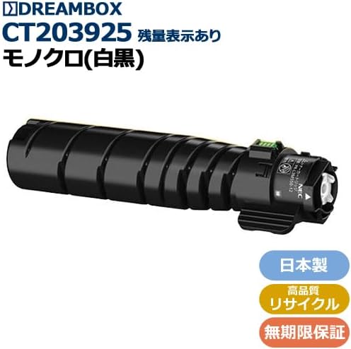 シャープ トナーカートリッジ AR-CK31-B AR-CK32-B（リサイクル）AR